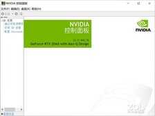 NVIDIA RTXStudio设计本惠普ENVY15评测