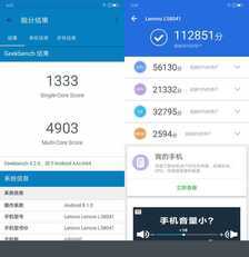 联想S5 Pro评测：AI四摄，给你偶像级的自拍