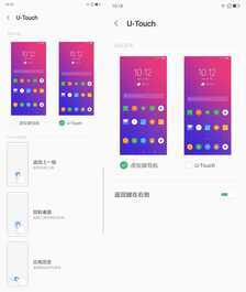 联想S5 Pro评测：AI四摄，给你偶像级的自拍