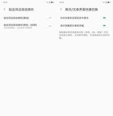 联想S5 Pro评测：AI四摄，给你偶像级的自拍