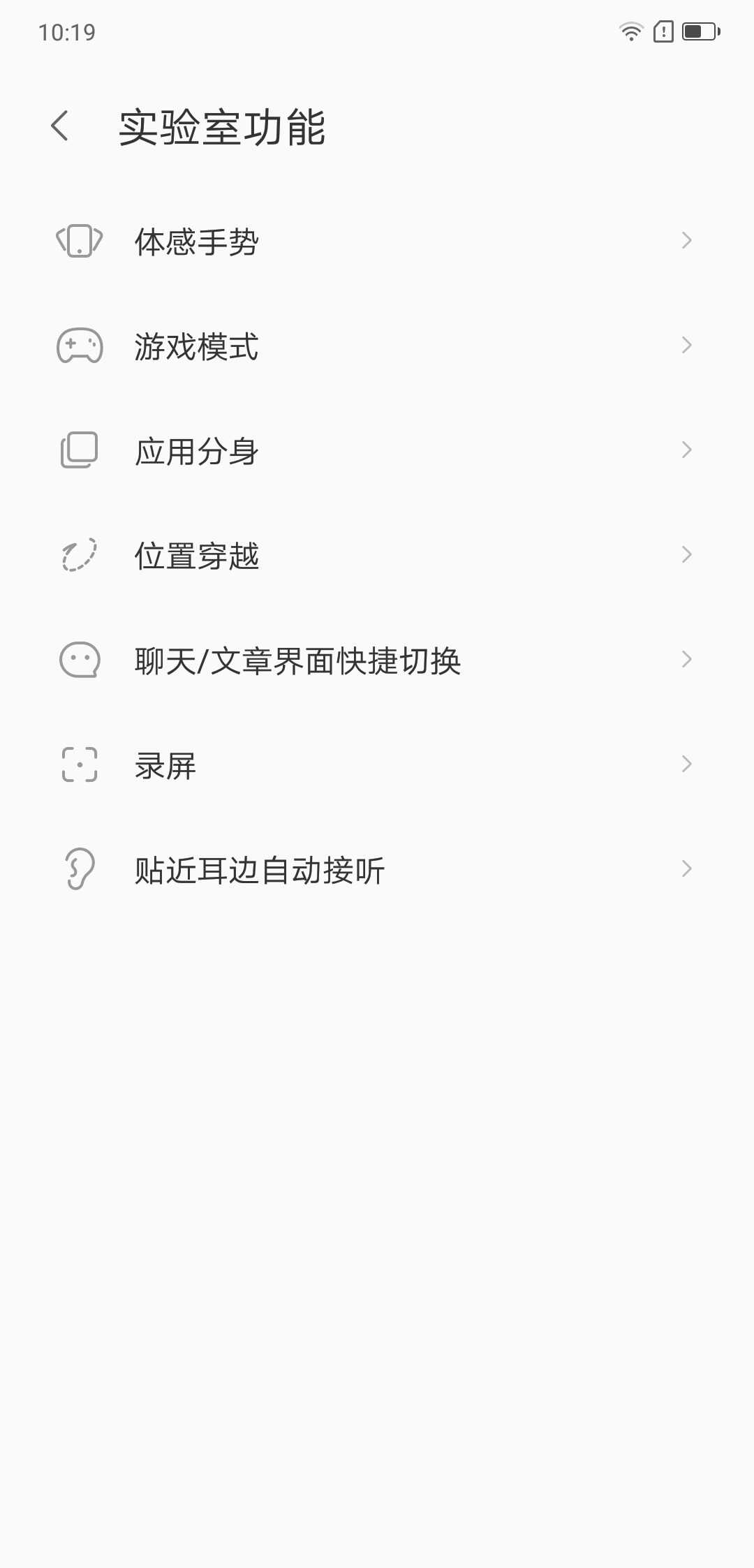 联想S5 Pro评测：AI四摄，给你偶像级的自拍