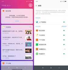 联想S5 Pro评测：AI四摄，给你偶像级的自拍