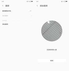 联想S5 Pro评测：AI四摄，给你偶像级的自拍