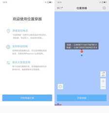 联想S5 Pro评测：AI四摄，给你偶像级的自拍
