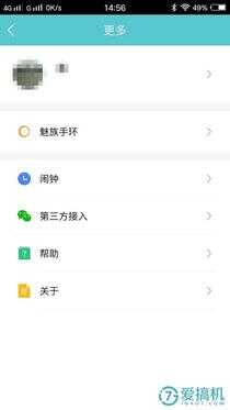 谁说颜值和实力不能并存?魅族H1手环体验