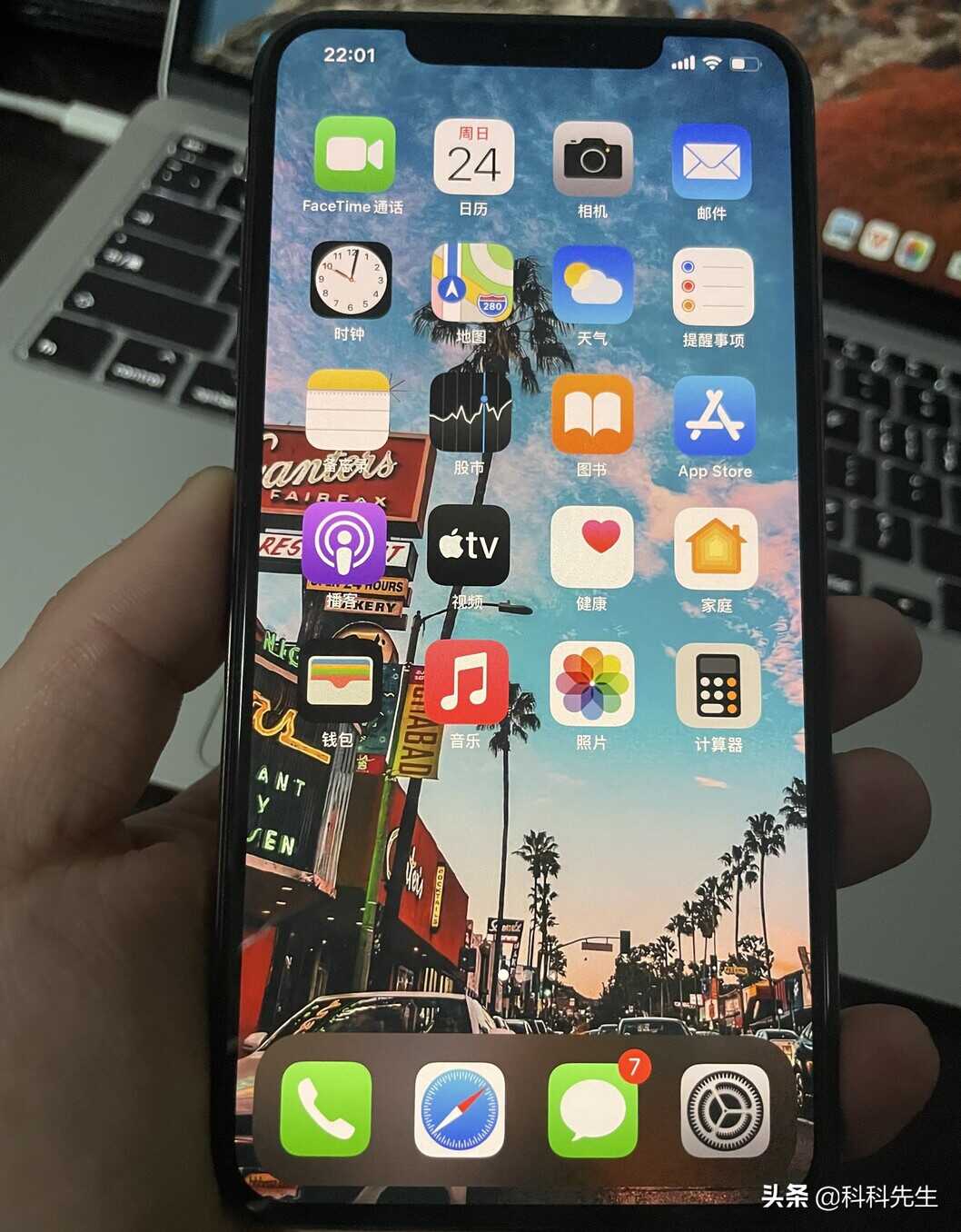 2999入手的真机皇iPhone XS Max体验,物超所值