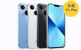 乐视Y1 Pro手机vs苹果iPhone13,妥妥的现代版“李鬼”碰“李逵”