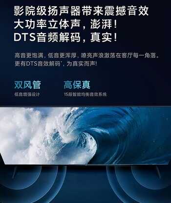 高性价比全面屏电视推荐,小米EA55电视体验