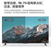 高性价比全面屏电视推荐,小米EA55电视体验