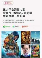 高性价比全面屏电视推荐,小米EA55电视体验