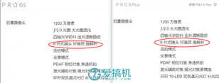 魅族真旗舰 PRO 6 Plus详细评测
