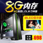 秒懂i3、i5、i7区别，选电脑不发愁