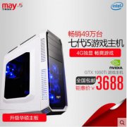 玩大型单机游戏电脑配置推荐R5 1600X+GTX1080