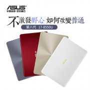 Asus/华硕 顽石4代 -FL5900对比5代FL8000哪个更好