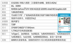 新品大麦6S首次曝光！颠覆传统游戏本