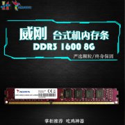 Intel主流六核i5-8500首曝