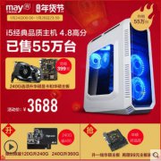 3500元主机i5 7500/GTX1050Ti搭配清单绝地求生配置推