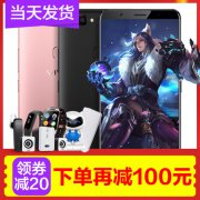 vivo X20 Plus性价比评测