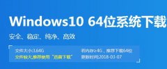 win10系统更新失败报错0xc1900403的解决方法