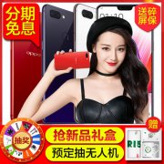 OPPOR15好不好OPPOR15怎么样看看大神们是怎么评价的