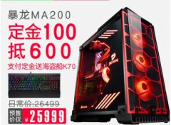 万元AMD TR 1950X GTX1080Ti 台式电脑主机DIY游戏组装机