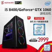 八代i5-8400/GTX1060组装电脑教程