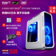 I5 8400对比I7 8700