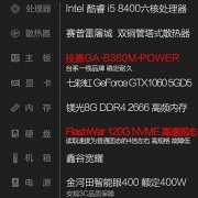 在装机中选择10605G版还是6G有什么不同那个更好一