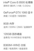 挤了多少牙膏？2600k对比8700k