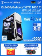 玩LOL，8400与2400G核显选谁