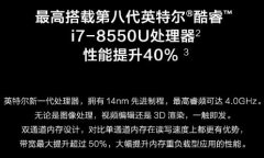 轻薄不浅薄！双11高性价比笔记本推荐