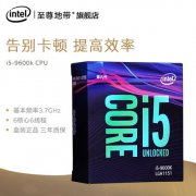 九代酷睿i5-9600k 带动下的旗舰DIY，嗨到爆