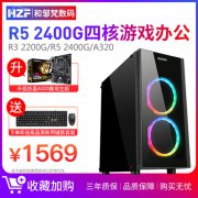 玩英雄联盟，8100与2200G选谁？