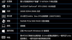 Acer/宏碁 掠夺者Triton 刀锋500 评测这万元机值不