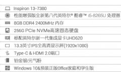 为什么家里要准备两台电脑？理由是这个！