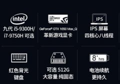 7000元高性能游戏本，让你体验专业的电竞感