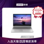 联想 IdeaPad 340C评测配置与价格双惊喜