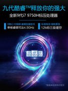 Asus/华硕Mars15最实用评测商务人士的这种需求