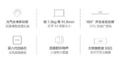 高清长续航颜值本：金麦6评测凭这点脱颖而出