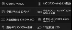 9700k配RTX2070最强装机方案，还能这样玩吃鸡妥妥