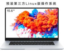 3299的元轻薄荣耀MagicBook 15最佳评测