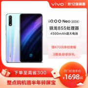 iQOO Neo 855评测告别龟速充电，一部续航给力手机