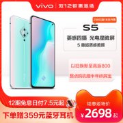 vivo Z5对比vivo S5哪个照相更美