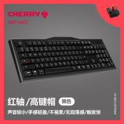 樱桃CHERRY MX2.0C/G80-3800 3802机械键盘