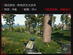 i5和i7有什么区别之预算3000到5000最佳装机方案