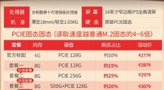 早期教育真关键：选好学习本，赢在起跑线