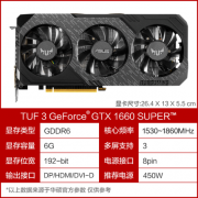 Asus/华硕GTX1660S对比微星GTX 1660SUPER你怎么看