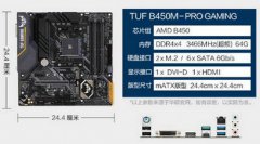 华硕B450主板带你畅玩LOL无限畅玩