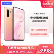 vivo X30 Pro60倍变焦拍照体验就是这么强！