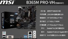 主板怎么看好坏I5 9400F盒装搭 微星B360